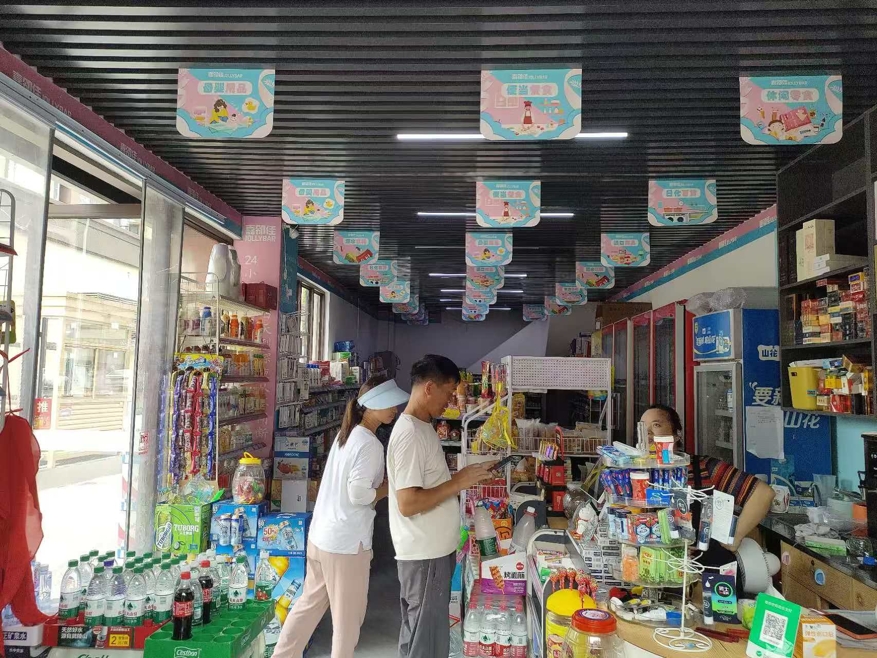 清镇农校旁东原朗阅106平便利店转让 